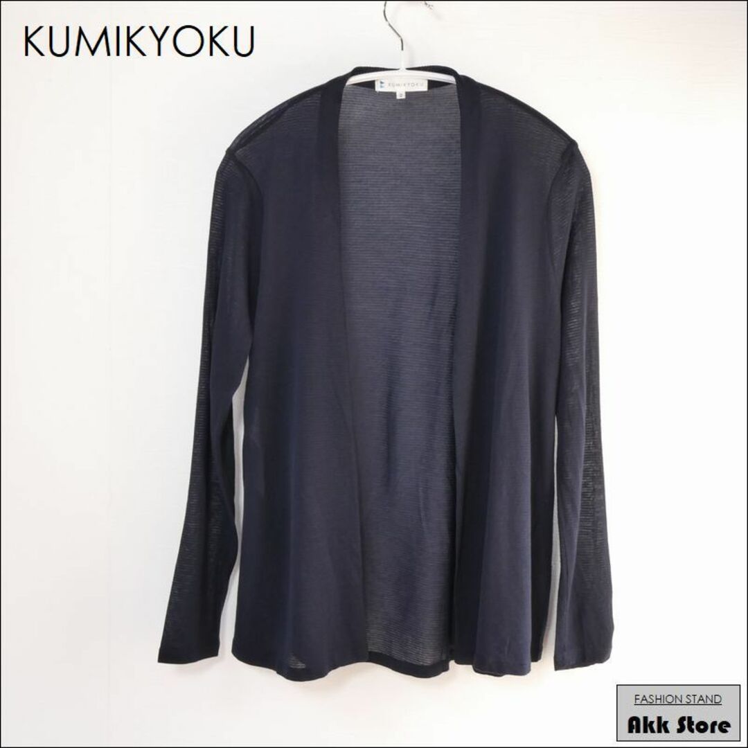 kumikyoku（組曲）(クミキョク)の組曲 KUMIKYOKU レディース トップス 薄手 カーディガン M レディースのトップス(カーディガン)の商品写真