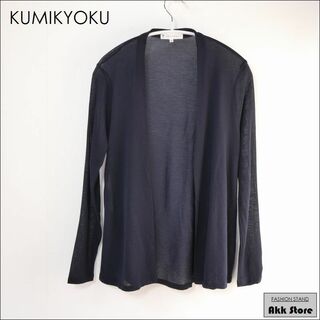 クミキョク(kumikyoku（組曲）)の組曲 KUMIKYOKU レディース トップス 薄手 カーディガン M(カーディガン)