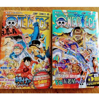 ワンピース(ONE PIECE)のワンピース　107,108巻　セット(少年漫画)