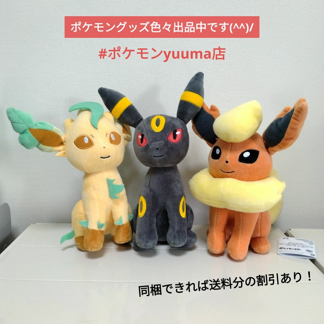 ポケモン(ポケモン)のポケットモンスター myloveミニポーチ でんきタイプ 4個セット エンタメ/ホビーのおもちゃ/ぬいぐるみ(キャラクターグッズ)の商品写真