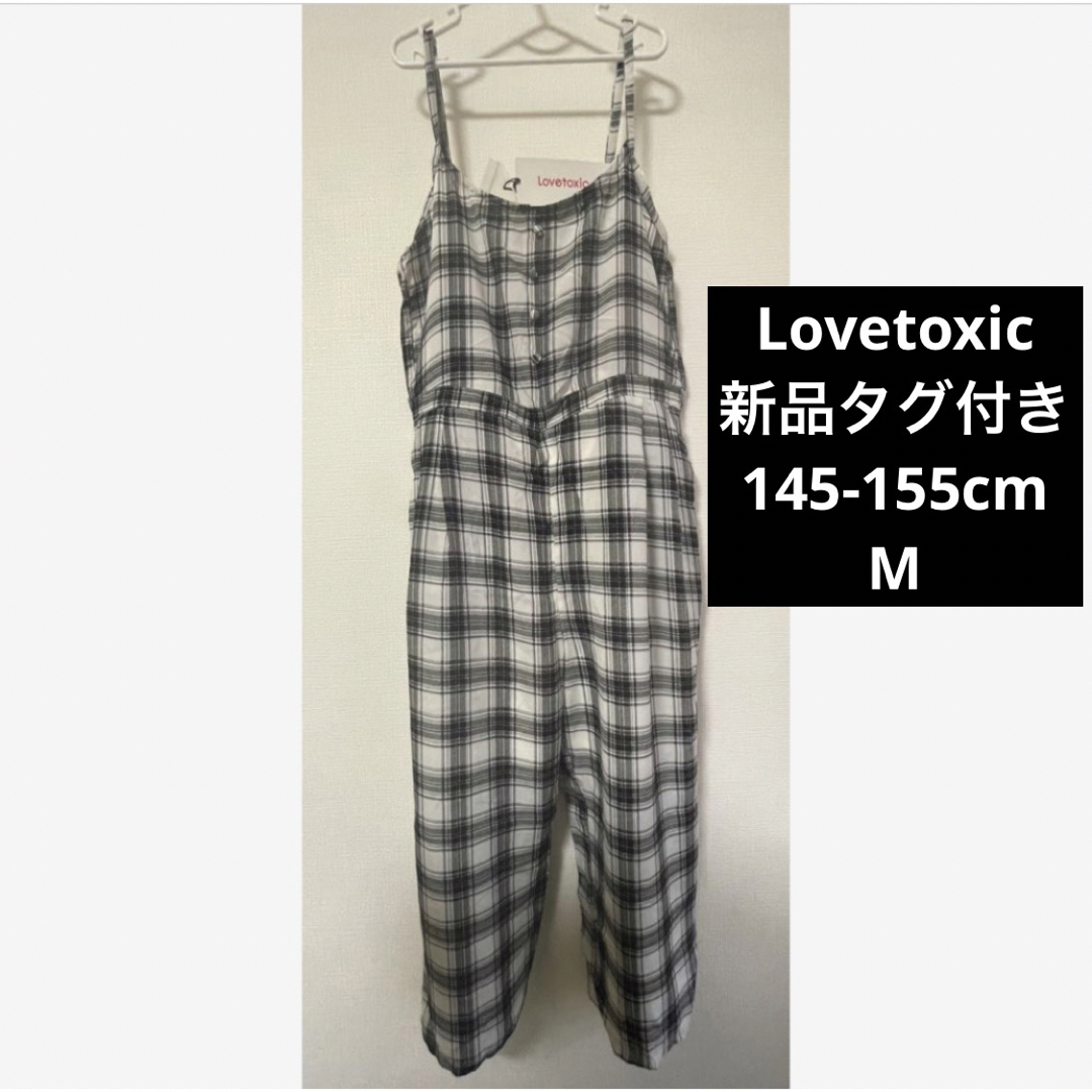 lovetoxic(ラブトキシック)の新品　Lovetoxic ラブトキシック　M オーバーオール　サロペット キッズ/ベビー/マタニティのキッズ服女の子用(90cm~)(パンツ/スパッツ)の商品写真