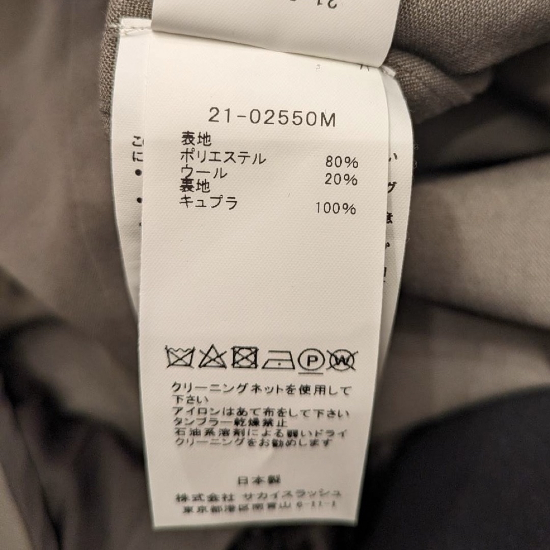 sacai(サカイ)のsacai Suiting Jacket 21-02550M メンズのジャケット/アウター(テーラードジャケット)の商品写真