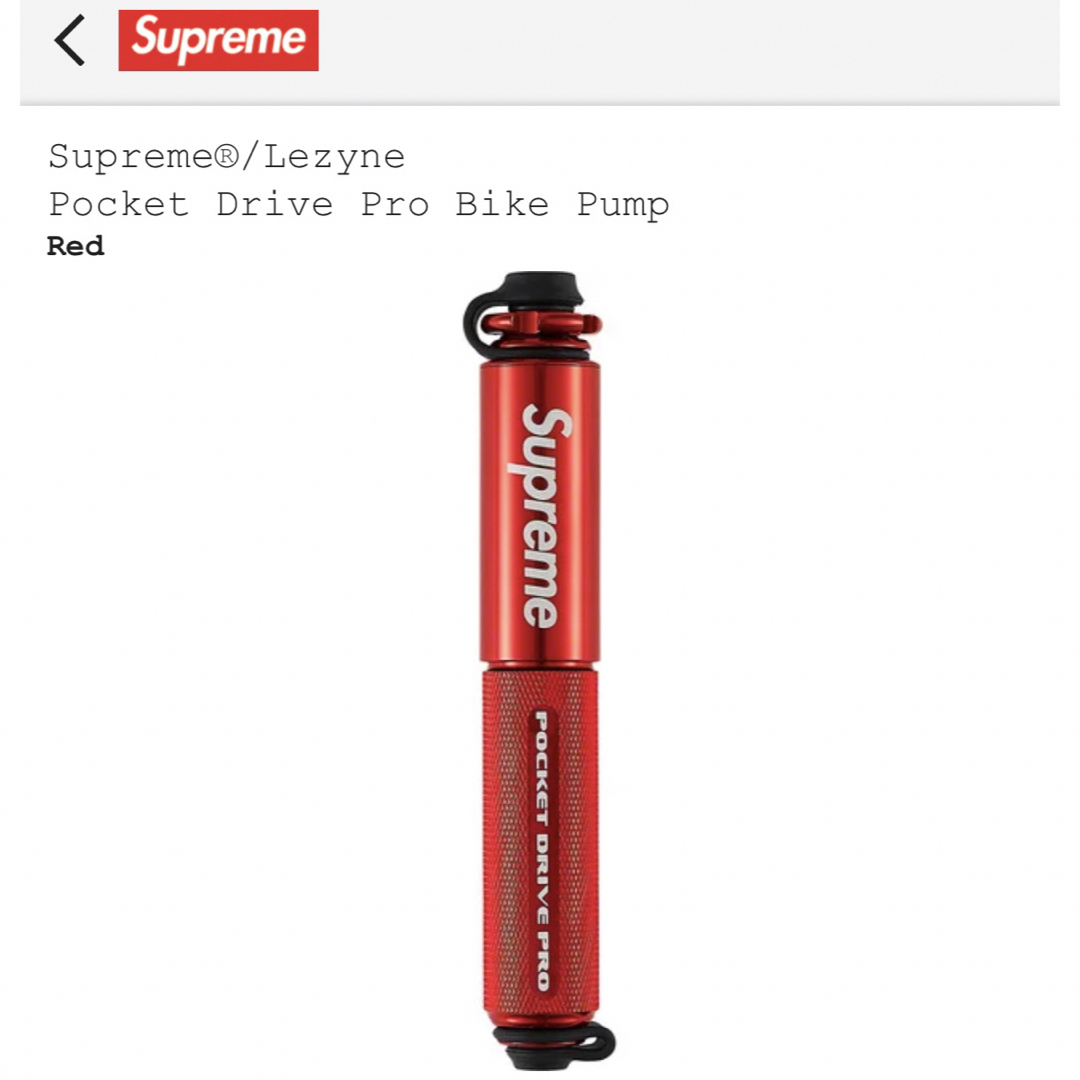 Supreme(シュプリーム)のSupreme®/Lezyne Pocket Drive Bike Pump スポーツ/アウトドアの自転車(工具/メンテナンス)の商品写真