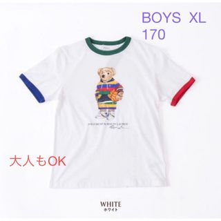 POLO RALPH LAUREN - 【新品タグなし】POLO Ralph Lauren  ポロベア　ボーイズ　XL