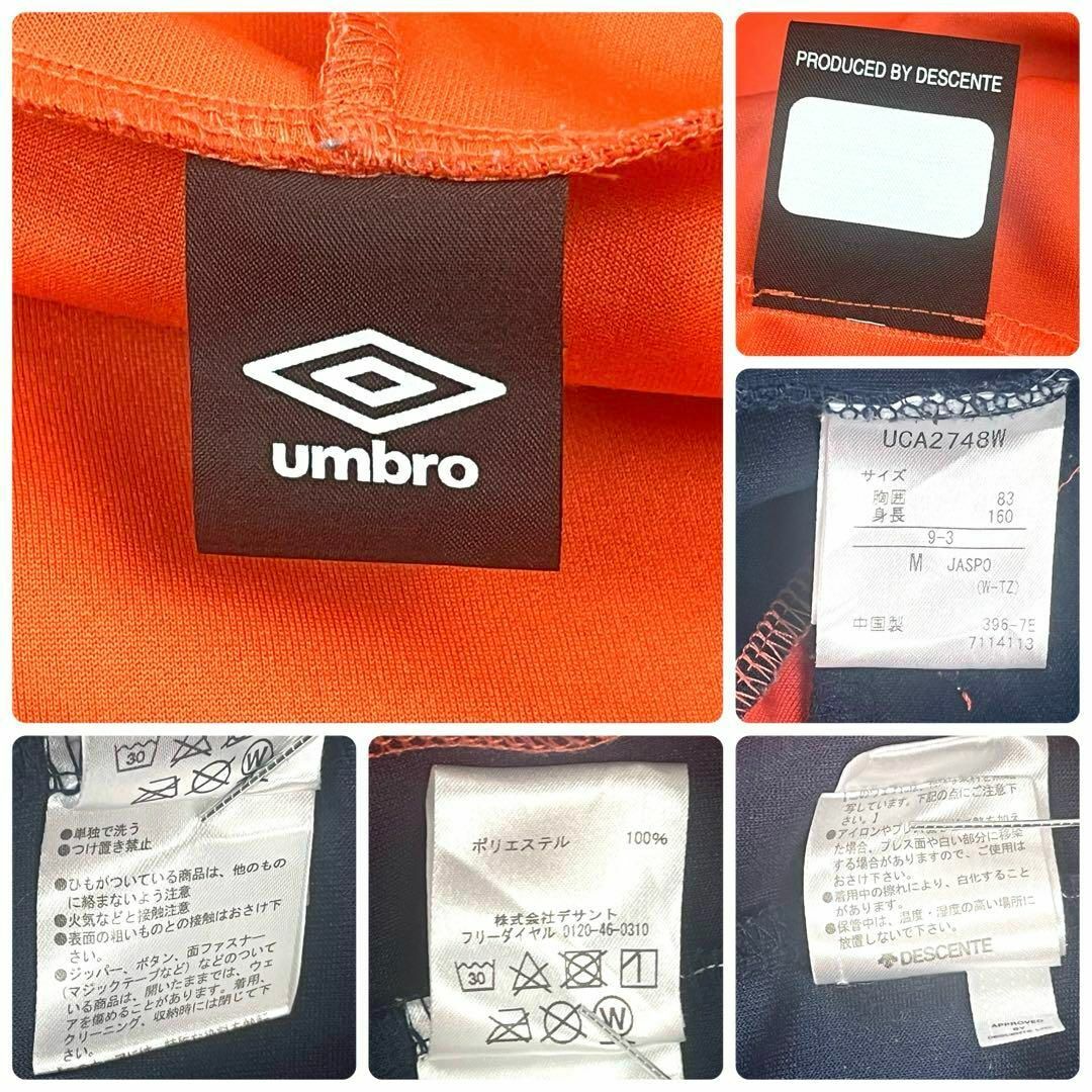 UMBRO(アンブロ)のumbro アンブロ レディース バッファローチェック フーディー ジャージ M スポーツ/アウトドアのランニング(ウェア)の商品写真