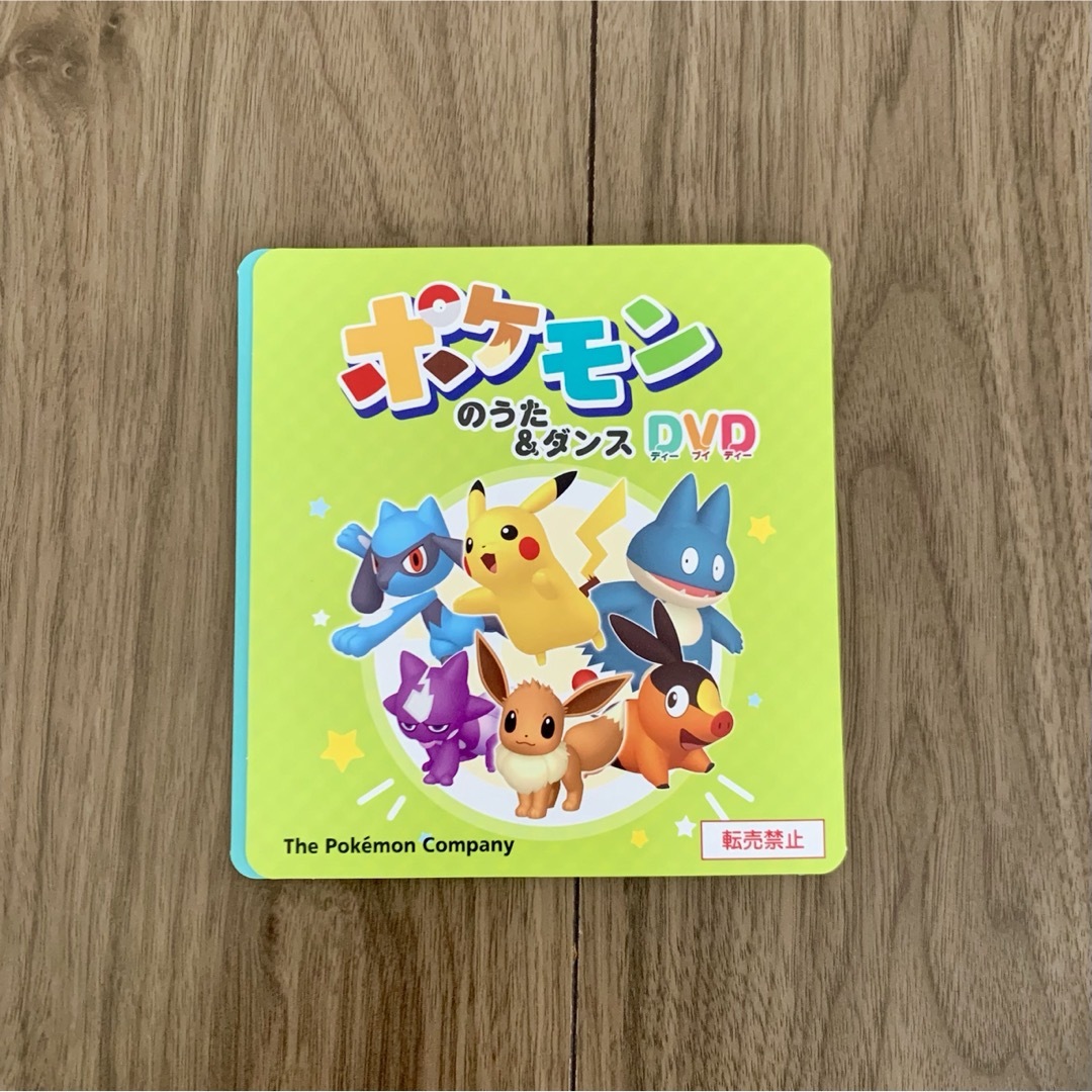 ポケモン(ポケモン)のポケモン キッズTV DVD エンタメ/ホビーのDVD/ブルーレイ(キッズ/ファミリー)の商品写真