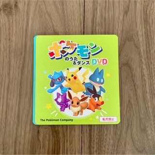 ポケモン(ポケモン)のポケモン キッズTV DVD(キッズ/ファミリー)