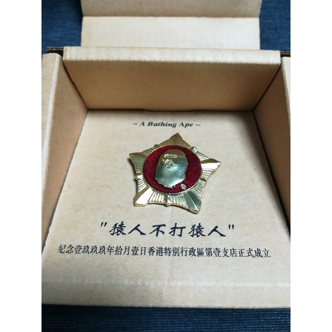 A BATHING APE - A BATHING APE/バッジ/2/星型の通販 by A BATHING APE - A BATHING APE/バッジ/2/星型の通販 by