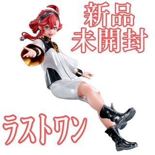 バンダイ(BANDAI)の【新品】一番くじ 機動戦士ガンダム 水星の魔女 vol.2 ラストワン スレッタ(アニメ/ゲーム)