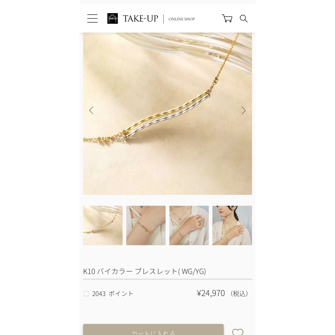 TAKE-UP(テイクアップ)のTAKE-UP ブレスレット　K10 レディースのアクセサリー(ブレスレット/バングル)の商品写真