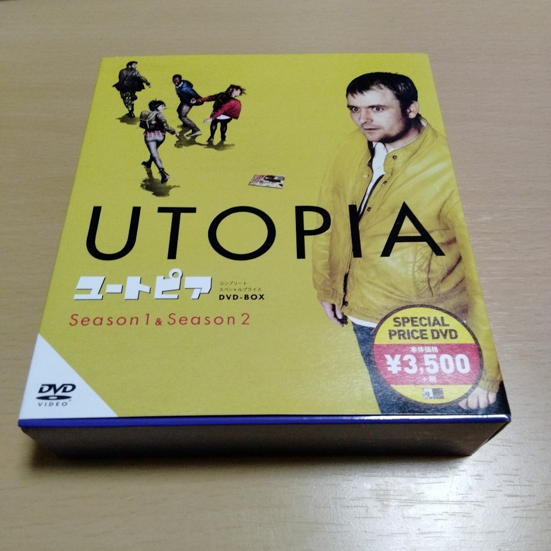 UTOPIA ユートピア DVD BOX Season1 & Season2 エンタメ/ホビーのDVD/ブルーレイ(TVドラマ)の商品写真