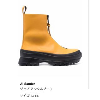 一度のみ着用　23.5〜24cm JILSANDER ジップアンクルブーツ