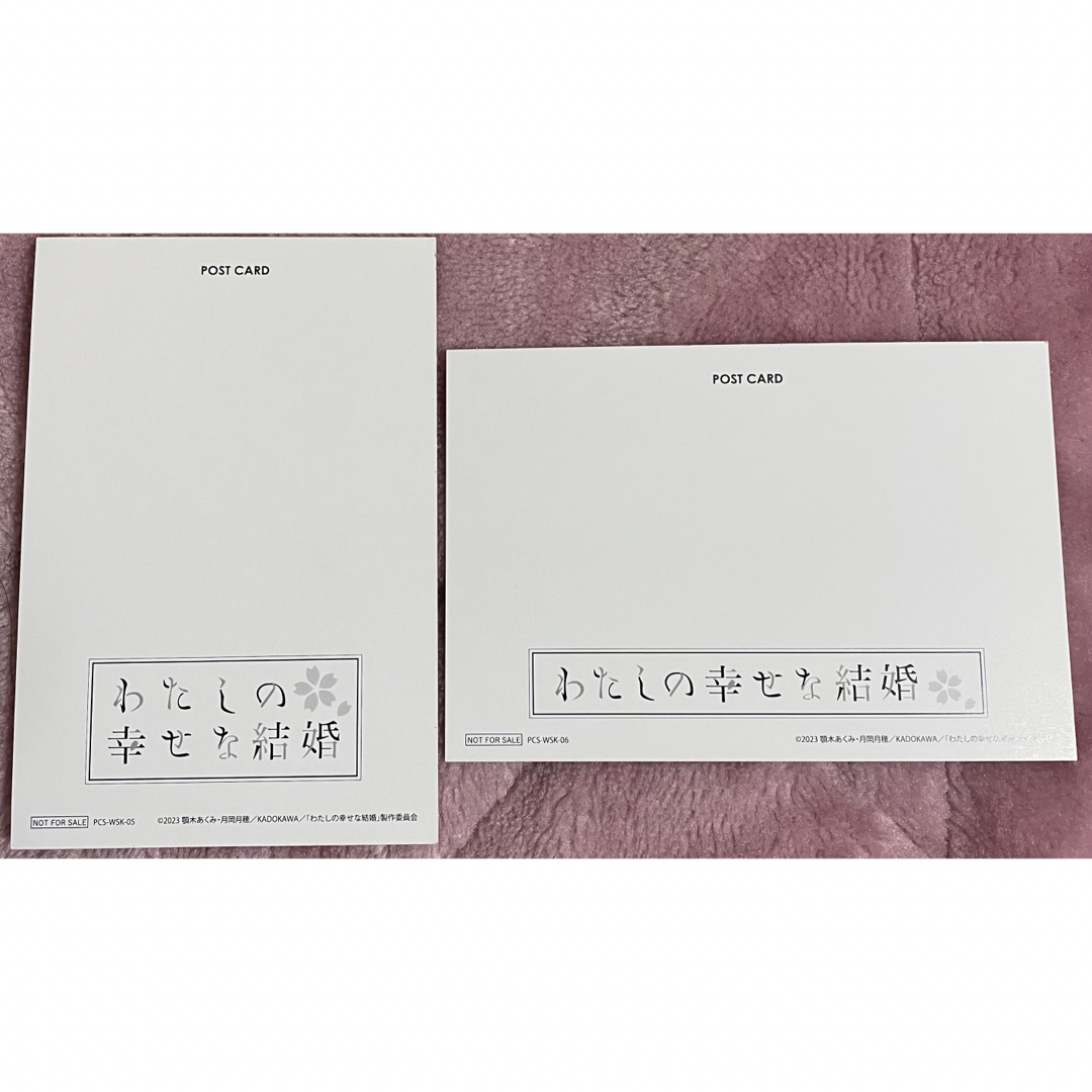 角川書店(カドカワショテン)のわたしの幸せな結婚 非売品 ポストカード 椿 全2種セット♡ エンタメ/ホビーのアニメグッズ(カード)の商品写真