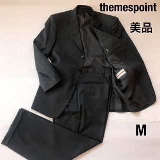 【美品】themespointセットアップ　グレー　Mサイズ(セットアップ)