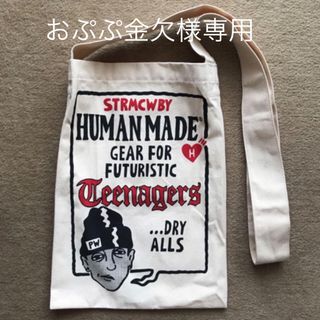 HUMAN MADE - HUMAN MADE ショルダーバッグ