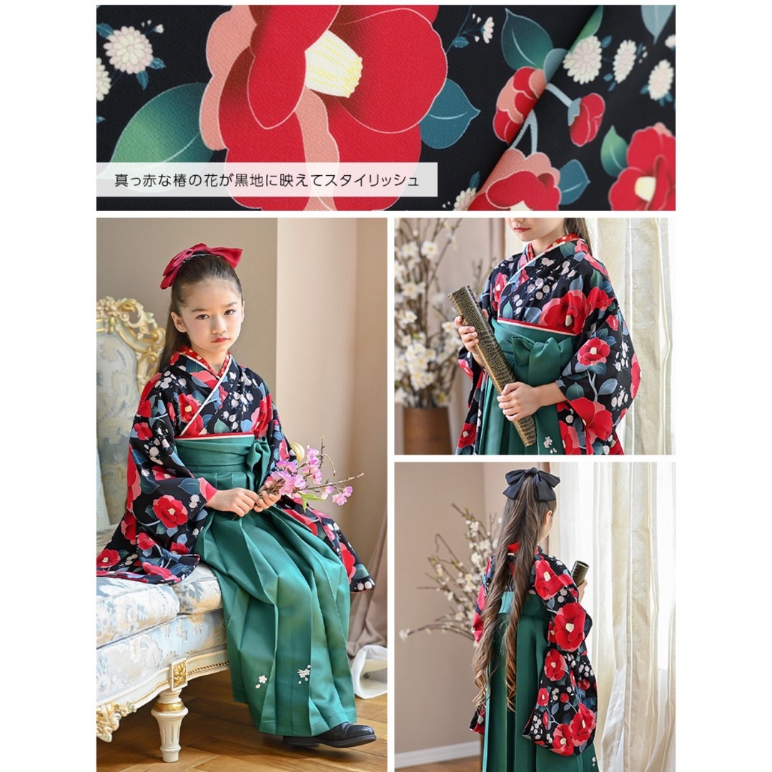 Catherine Cottage - 卒園 卒業 袴 袴セット キャサリンコテージ 着物 Catherine Cottage - 卒園 卒業 袴 袴セット キャサリンコテージ 着物
