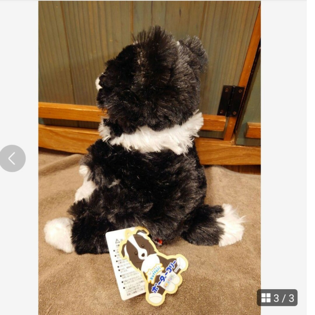 くったりボーダーコリー ネロ JBの通販 by ふぅ|ラクマ くったりボーダーコリー ネロ JBの通販 by ふぅ|ラクマ