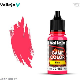 72157 蛍光レッド ファレホ ゲームカラー 筆塗り 水性塗料(模型製作用品)