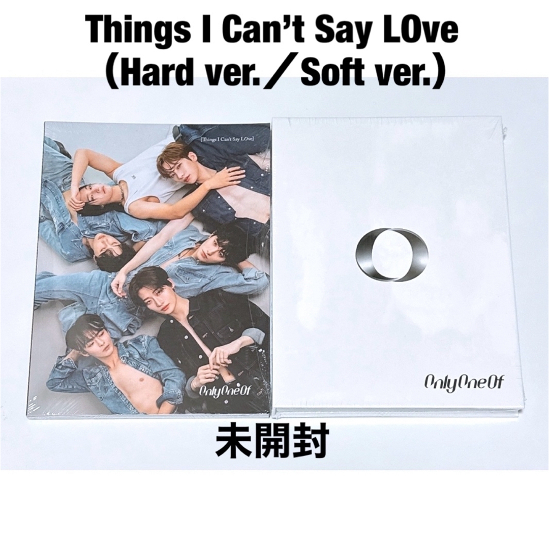 【2種セット】OnlyOneOf Things I Can’t Say LOve エンタメ/ホビーのCD(K-POP/アジア)の商品写真