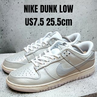 ナイキ(NIKE)のNIKE ナイキ DUNK LOW SE ダンク 25.5cm シルバー(スニーカー)