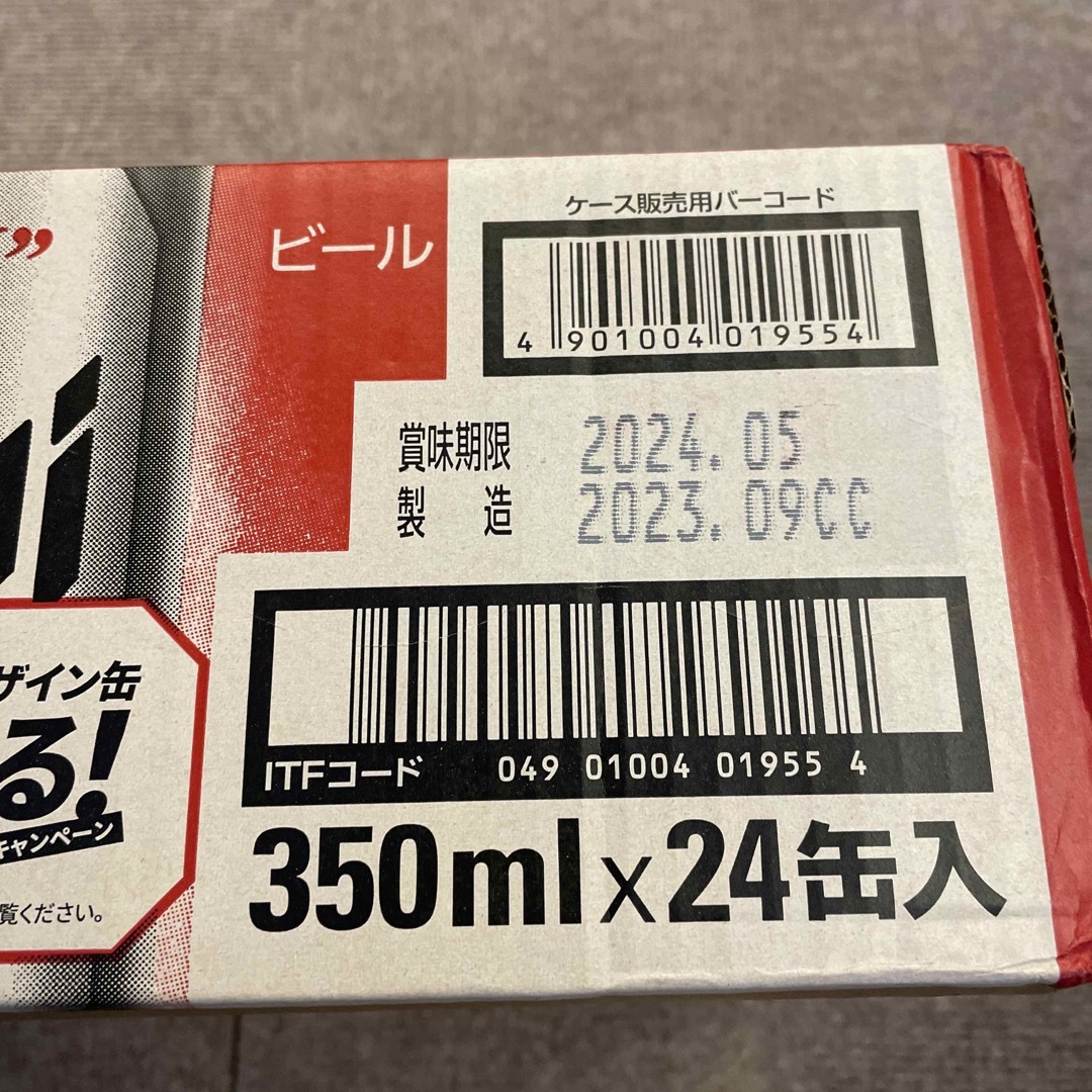 アサヒ(アサヒ)の【送料込】アサヒスーパードライ　350ml✖️24缶 食品/飲料/酒の酒(ビール)の商品写真