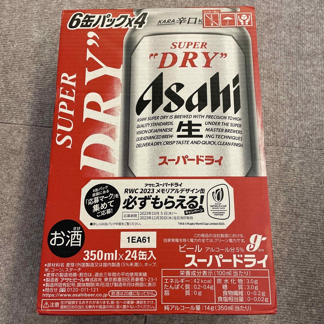 アサヒ(アサヒ)の【送料込】アサヒスーパードライ　350ml✖️24缶 食品/飲料/酒の酒(ビール)の商品写真