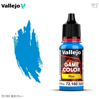 送料無料 新品 72160 蛍光ブルー ファレホ ゲームカラー 筆塗り 水性塗料(模型製作用品)