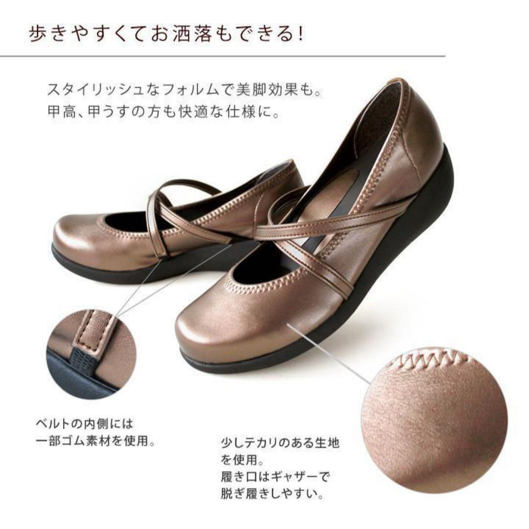 Re:getA(リゲッタ)の新品♪Re:getA クロスベルトウエッジパンプス(Ｓ)/044 レディースの靴/シューズ(ハイヒール/パンプス)の商品写真