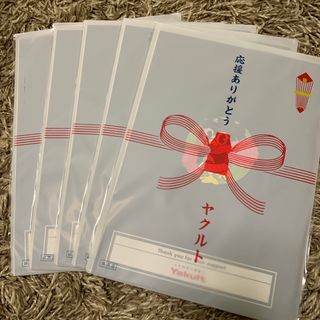 ヤクルト　ノート(非売品)