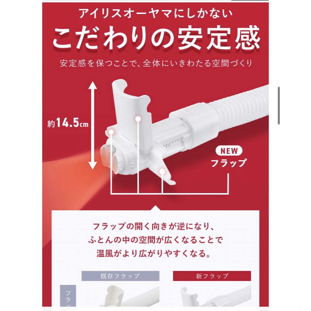 アイリスオーヤマ(アイリスオーヤマ)のカラリエ　最上位モデル　KFK402 布団乾燥機 スマホ/家電/カメラの生活家電(衣類乾燥機)の商品写真