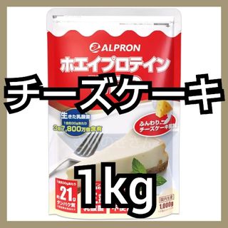 ALPRON - ALPRON WPCホエイプロテインチーズケーキ風味 1kg