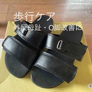 歩行ケア　サンダル (21〜24)(エクササイズ用品)