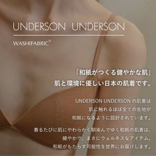 アンダーソンアンダーソン(UNDERSON UNDERSON)の【新品未着用】UNDERSON UNDERSON ブラ＆ショーツセット(ブラ&ショーツセット)