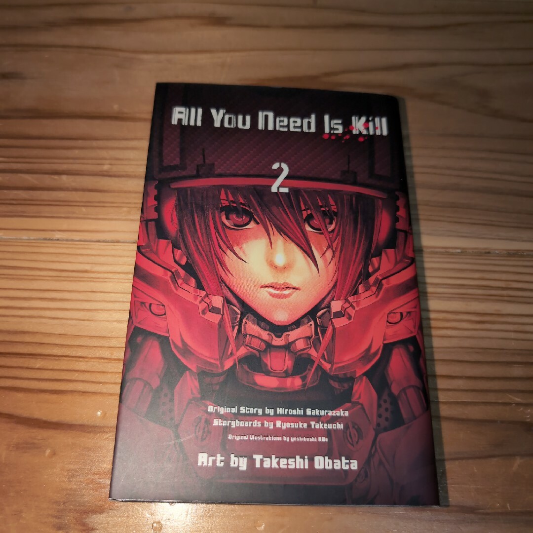 Ａｌｌ　Ｙｏｕ　Ｎｅｅｄ　Ｉｓ　Ｋｉｌｌ エンタメ/ホビーの漫画(少年漫画)の商品写真