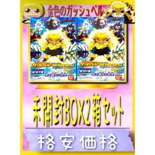 バンダイ(BANDAI)の【SALE】金色のガッシュベルカード Vol.10 未開封BOX2箱セット(Box/デッキ/パック)