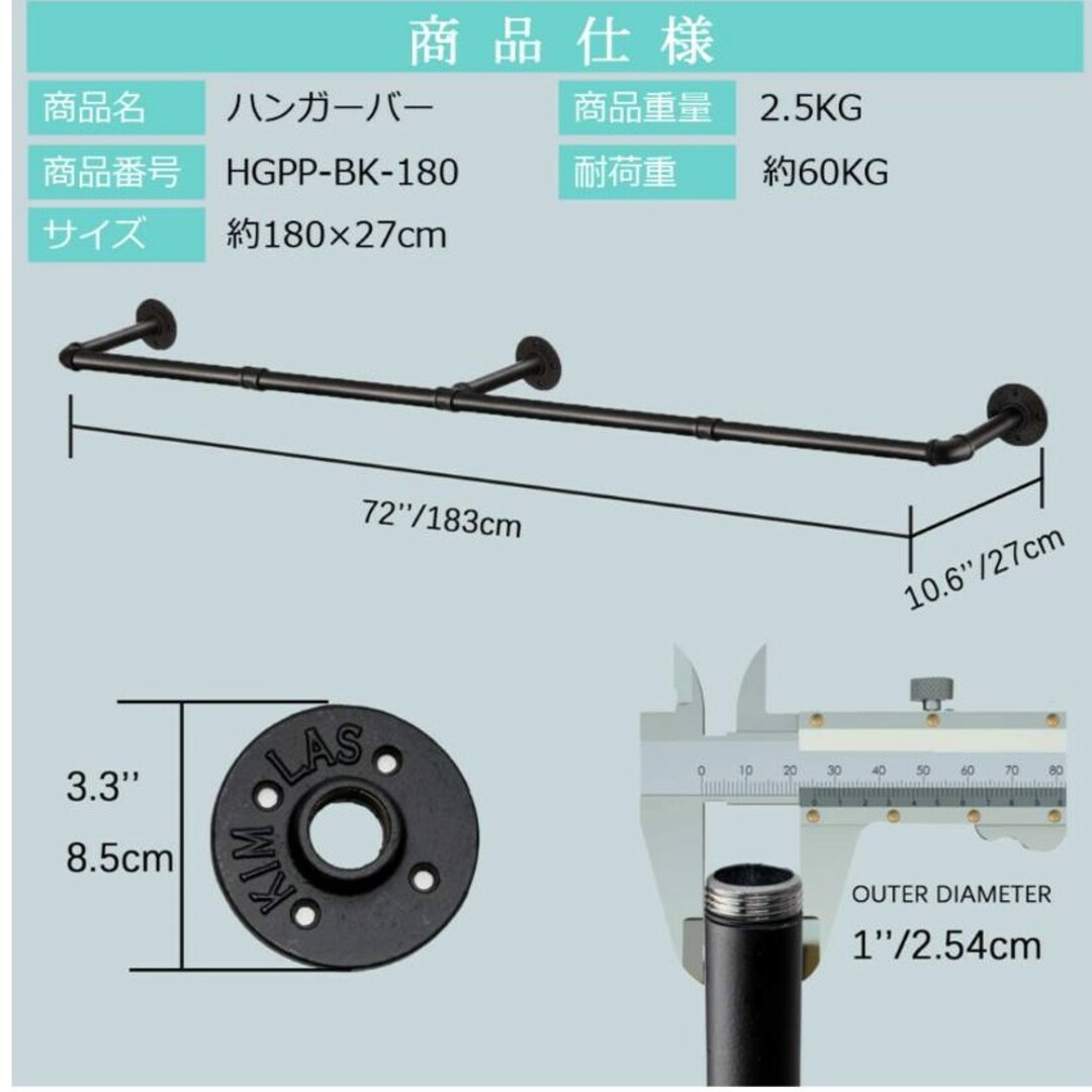 ハンガーパイプ ハンガーバー ハンガーラック インテリア/住まい/日用品の収納家具(押し入れ収納/ハンガー)の商品写真