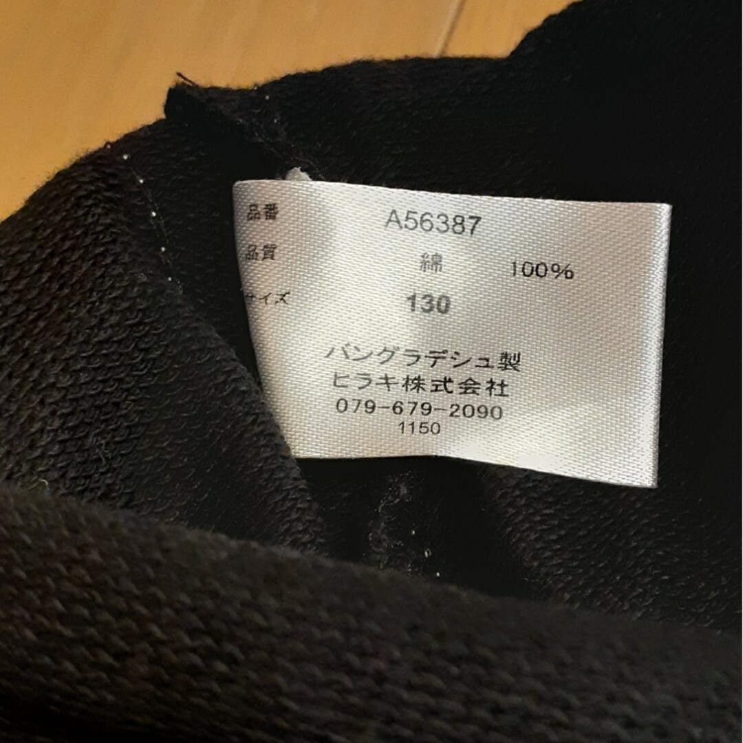 ジャージズボン キッズ/ベビー/マタニティのキッズ服男の子用(90cm~)(パンツ/スパッツ)の商品写真