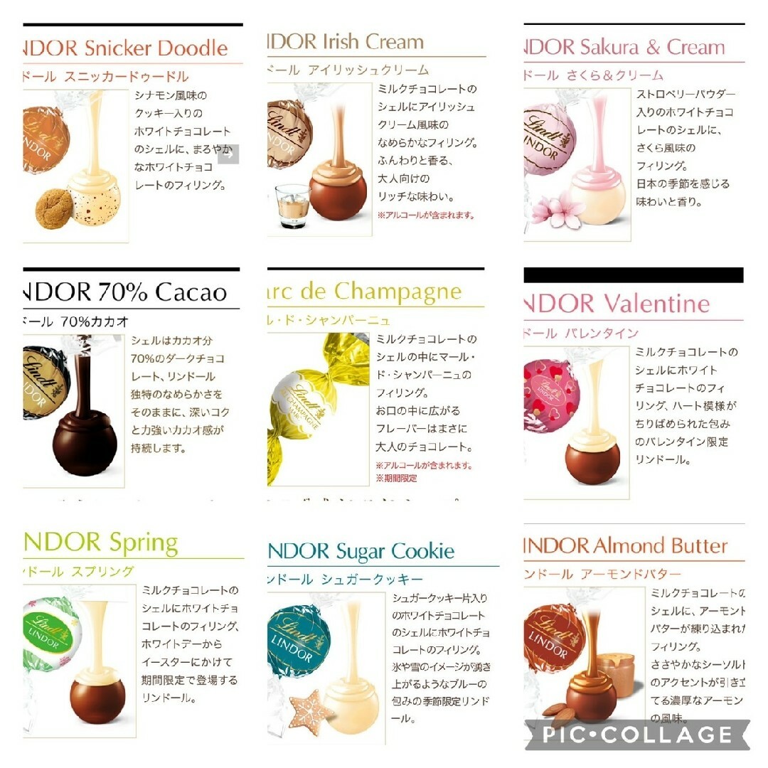 専用出品11 食品/飲料/酒の食品(菓子/デザート)の商品写真