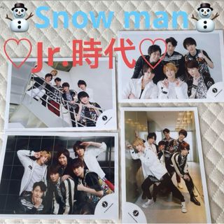 Snow man 公式写真　【ジュニア時代】(アイドルグッズ)