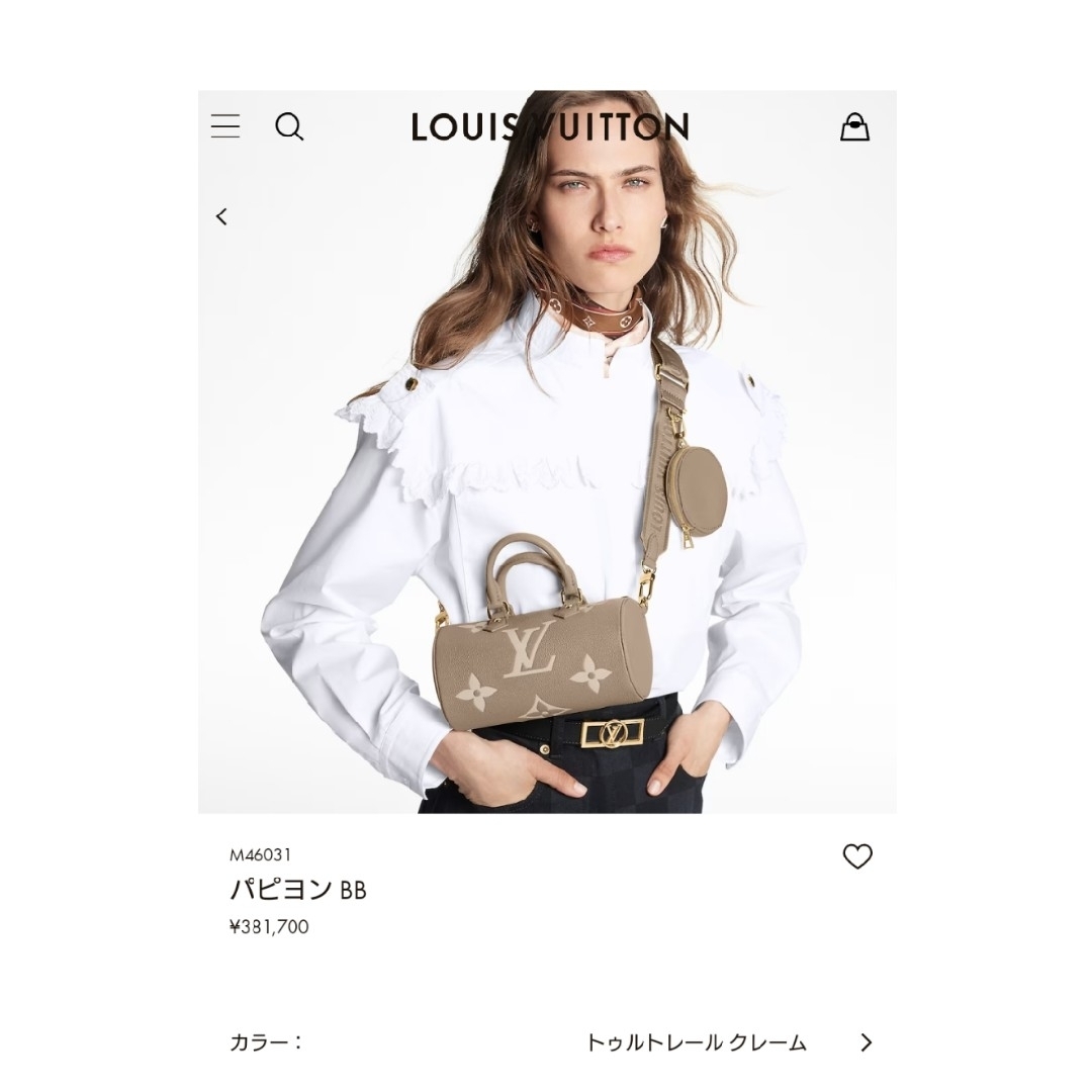 LOUIS VUITTON - LOUISVUITTON パピヨンBB M46031 トゥル LOUIS VUITTON - LOUISVUITTON パピヨンBB M46031 トゥル