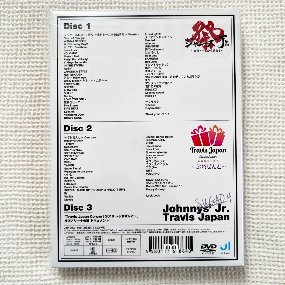 Johnny's(ジャニーズ)の素顔4  Travis Japan盤 ぷれぜんと エンタメ/ホビーのDVD/ブルーレイ(アイドル)の商品写真