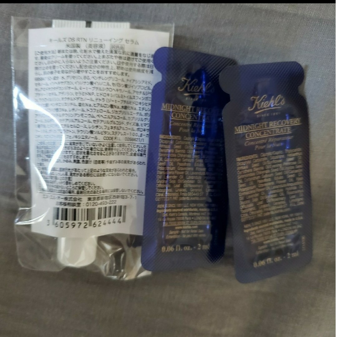 Kiehl's(キールズ)のKiehl's RTN リニューイングセラム レチノール コスメ/美容のキット/セット(サンプル/トライアルキット)の商品写真