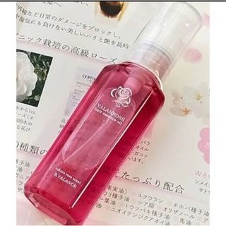 バランローズ(VALANROSE)のVALANROSE さくらローズ　バランローズ ヘアエッセンスオイル 50ml(オイル/美容液)