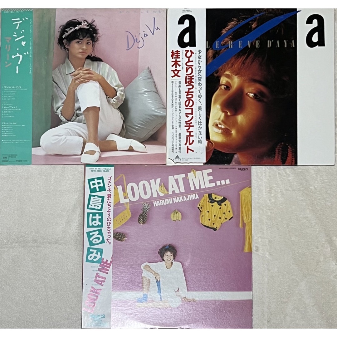 【最終値下げ】LPレコード3枚セット　マリーン　中島はるみ　桂木文 エンタメ/ホビーのエンタメ その他(その他)の商品写真