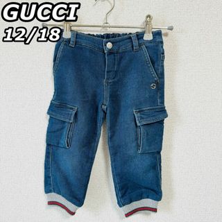 グッチ(Gucci)のGUCCI チルドレン インターロッキング gg マーク デニム(パンツ/スパッツ)