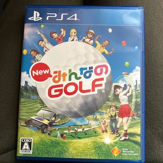 New みんなのGOLF(家庭用ゲームソフト)