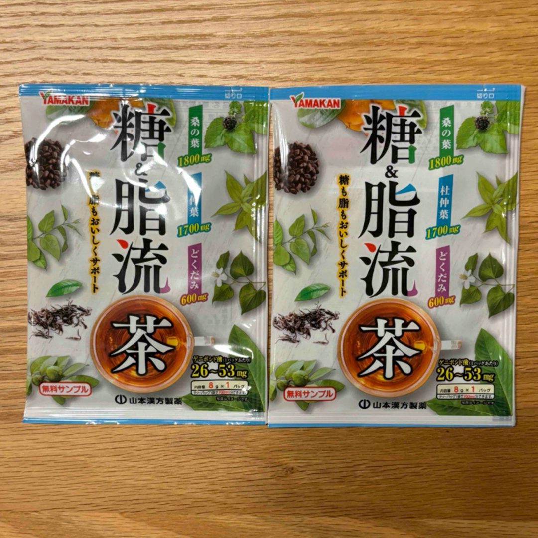 【健康サポート茶】糖&脂流茶　2袋 食品/飲料/酒の健康食品(健康茶)の商品写真