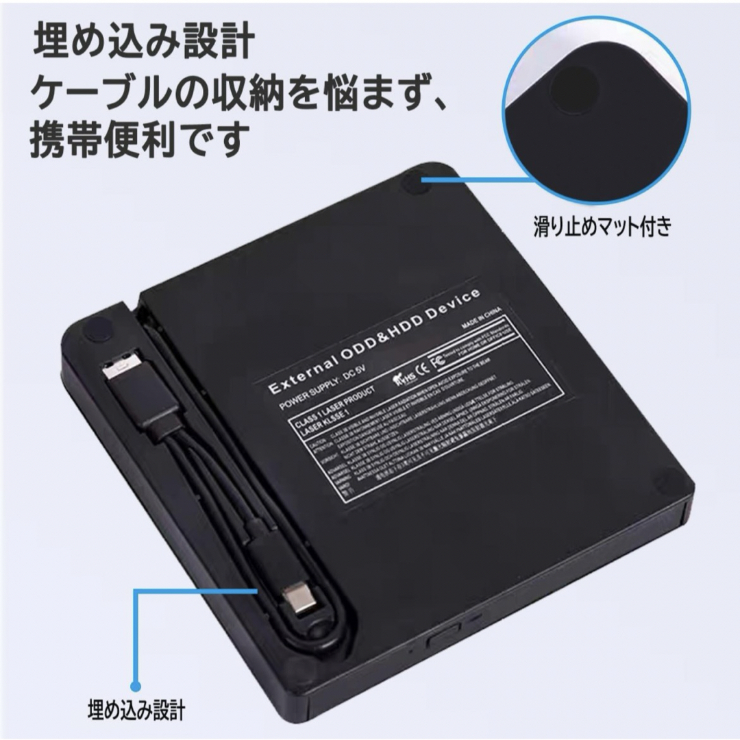 業界新開発ポータブル外付け DVD/CDドライブ薄型 静音 超高速 エラー校正 スマホ/家電/カメラのPC/タブレット(PC周辺機器)の商品写真