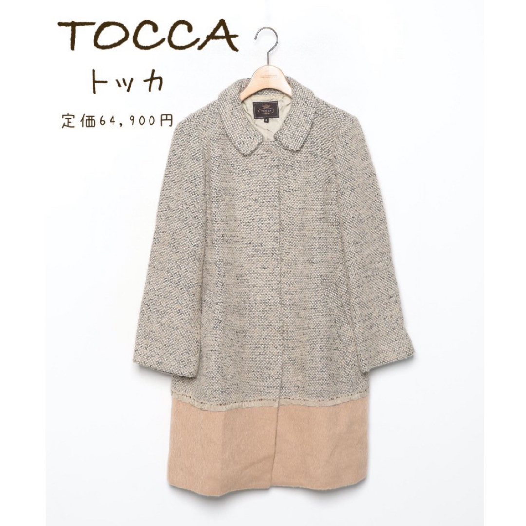 TOCCA(トッカ)のTOCCA トッカ　ウールコート レディースのジャケット/アウター(その他)の商品写真