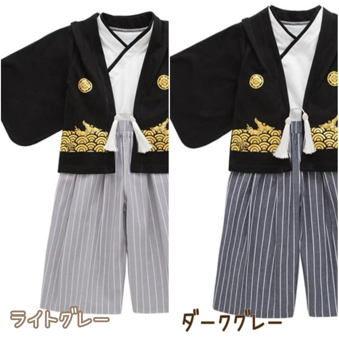 90 ライトグレー 袴 セパレート セットアップ 3点 記念撮影 節句 キッズ/ベビー/マタニティのキッズ服男の子用(90cm~)(和服/着物)の商品写真